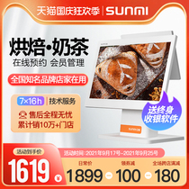 Commercial rice Q Treasure Cake bakery shop cash register all-in-one machine touch dual-screen drink coffee milk tea bakery scan code order meal out single machine special cashier Management System commercial collection point single machine