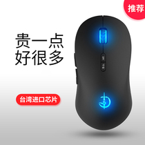Bluetooth Wireless Mouse Rechargeable Silent Gaming for Huawei Apple Lenovo Xiaomi Dell Notebook