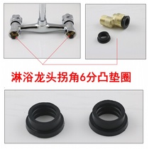 Shower accessories T-shaped sealing ring rubber gasket rubber gasket shower faucet mixing valve sealing ring G3 4(6 points) interface