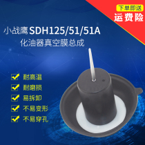 Suitable for Sundiro Honda motorcycle accessories SDH125-51-51A Little War Eagle carburetor vacuum film