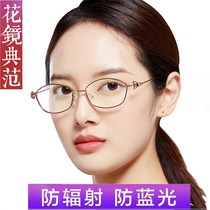 presbyopic glasses women's fashion ultra light middle-aged and elderly high-definition far and near dual-purpose anti-blue old glasses Germany