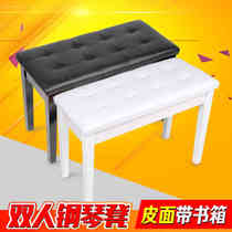 Yamaha Casio universal double bench with book case stool straight leg piano bench electric piano bench