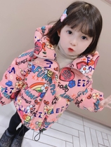 Korean childrens Down Jacket Womens thick warm 2021 New Girls baby childrens winter clothes