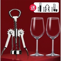 Wine opener Household multi-function wine opener Wine beer bottle screwdriver Wine opener set tool BI