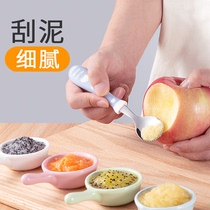 Wallaby Babu baby scraping apple puree spoon baby food supplement tool artifact fruit spoon tableware Bowl set