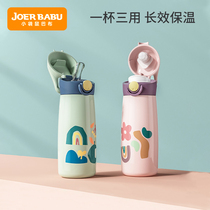 Wallaby Babu Childrens thermos cup Primary school students with straws Water cup Baby kindergarten direct drinking drool pot portable
