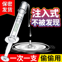 Lubricant essential oil couples passion for mens womens private parts smooth sex vagina special human body sex care liquid