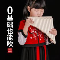 Suitable for girls simple and easy-to-learn flute instruments early professional self-study easy-to-learn small musical instruments