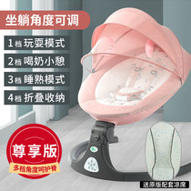 Coaxed baby artifact baby rocking chair newborn Shaker Baby electric cradle with baby sleeping comfort chair coaxing sleep