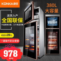 KONKA disinfection cabinet Household small vertical cupboard Commercial chopsticks cabinet High temperature ozone stainless steel cupboard