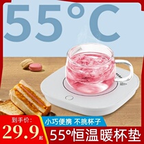 Warm water Mat hot milk appliance electric Cup electric heating coaster food insulation plate thermostatic board household mini dish small