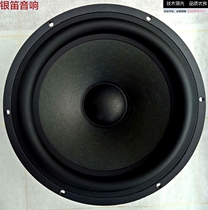  Brand new silver flute 6 5 inch wool basin aluminum frame 4 Ohm bass car speaker YD167-1506X