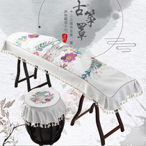Kite cover dust cover cover cloth accessories dust cloth Dunhuang guzheng cloth cover Guzheng Zheng cover piano cover cute universal model
