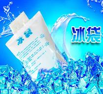 Extend thawing time payment ice bag freight deposit price difference please communicate before taking the mail.