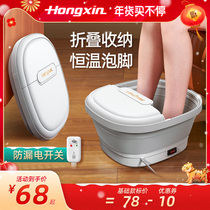 Foldable foot bucket home massage foot washing basin electric heating thermostatic foot bath artifact Wu Xin the same small