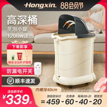 Foot bath basin automatic massage heating electric high-depth bucket household over-calf foot wash basin foot bath bucket Wu Xin same style