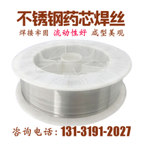 Y304 second welding stainless steel flux cored welding wire 308L 316L 309L ER2209 duplex stainless steel welding wire