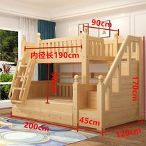 The bed bunk bed customizable length 1 9 M 1 8-meter-long customized width both layers can split multifunctional nursing bed