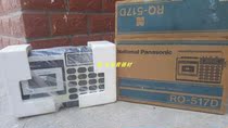 Stock brand new Panasonic recorders RQ-517D