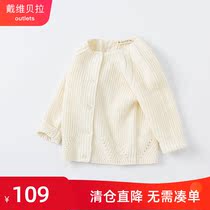 (David Bella Aulette sold) Girl knit cardiovert spring autumn children jacket childlike childrens baby sweaters
