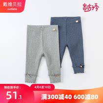 (Davibella Olet Sale) Childrens Clothing Underpants Spring Autumn Girl Pants Childrens Baby Elastic Knitted Pants