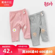 (Davibella Olet Sale) Women Pants Spring Autumn Beat Bottom Pants Girl Autumn Clothing Baby Long Pants