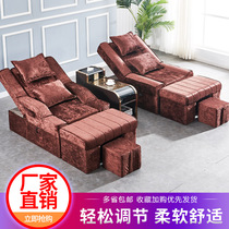 Footwear sofa nail shop beautiful eyelash chair electric football massage beauty foot chair sofa sofa can be lounge chair