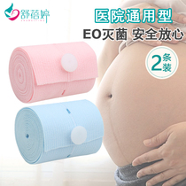 Fetal monitoring belt 2 special maternity monitoring belts for pregnant women straps abdominal belts universal fetal heart monitoring belts for the third trimester of pregnancy