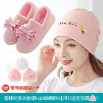 Moon shoes postpartum Winter model 11th pregnant womens shoes autumn womens spring and autumn slippers Moon hat headscarf