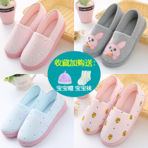 Moon shoes summer thin postpartum spring and autumn women October nine slippers autumn and winter soft bottom pregnant women with indoor