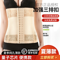 Girdle belt Girdle belt Female postpartum waist shaping Girdle belt Small belly Strong pelvic bone thin waist artifact