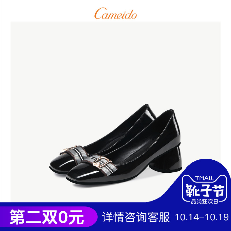 Camelot 2018 autumn new patent leather fashion commuter women's shoes metal decorative square head shallow mouth with a single shoes female
