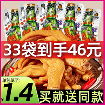 Duck flies Longyan bubble duck claws duck feet snacks authentic Fujian specialty marinated snacks spicy beer version