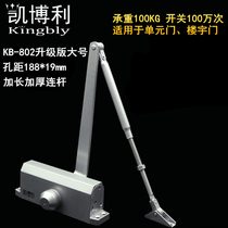 Upgraded version of large 071 door closer hydraulic buffer building door unit door closer 100KG automatic door closer