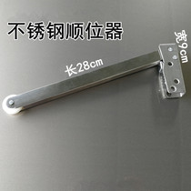 Stainless steel fire door passage sequencer steel fire door follower double door sequencer