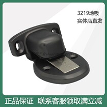 Top solid door suction hole-free invisible door suction ground suction Anti-collision door stopper Strong magnetic door suction bathroom door door door 3219