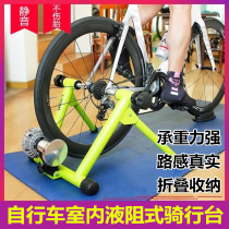 Household bicycle riding platform indoor smart power car roller training platform mountain bike silent reluctance riding frame