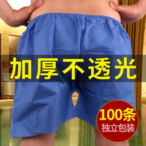 Disposable shorts beauty salon mens and womens universal sauna pants mens massage big shorts non-woven four-corner hydraulic pants