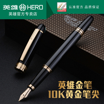 10K gold pen Hero pen mens high-grade H708 gift box set Business birthday graduation gift gift female signature pen lettering custom LOGO Student special training card Official flagship store