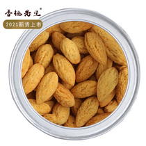 2021 New Torreya Zhuji Fengqiao Special Torreya Ren Shelling Fragrant Torreya Ren Lian Jar 500g divided into 3 cans of flesh