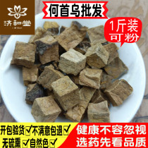 Fleece-fleece fleece fleece-flower root tea tea 500g black hair tea fleece-flower root powder
