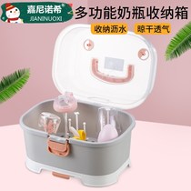 Baby bottle storage box Portable baby tableware storage box Bottle drain drying rack with cover dustproof large