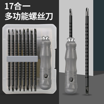 Special-shaped screwdriver set combination multi-function YU triangle household high hardness cross plum blossom strong magnetic screwdriver tool