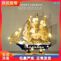 Sailing Model Swing Piece One Sail Smooth Boat Model Living Room Small Wooden Boat Xuanguan Wine Cabinet TV Cabinet Bookcase Furnishing Presents