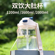 Big belly Cup Net red water cup large capacity suction cup 2000ml large portable kettle boys and girls Children Summer