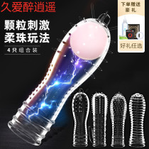 Male spiny Mace condom Crystal glans set four sex beasts adult sex toys sex tools jj