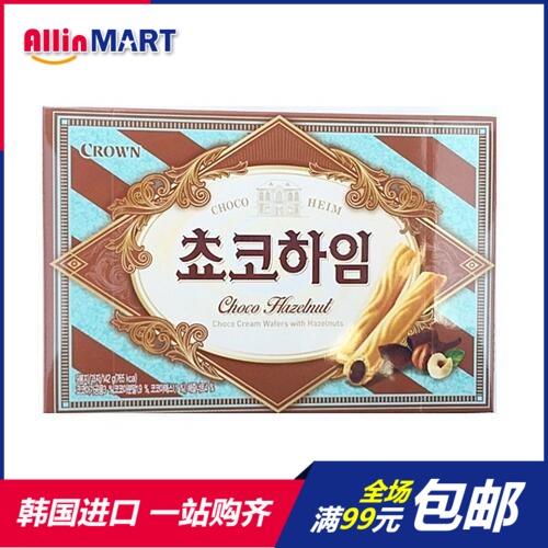 韩国进口食品CROWN可瑞安可拉奥巧克力棒子瓦夹心卷142g休闲零食