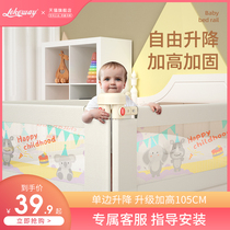Baby fence Bed fence Baby drop fence Bed anti-drop bed stall Childrens bed side baffle 2 meters universal