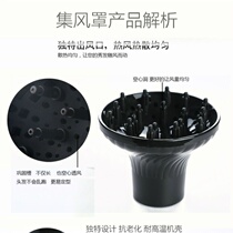 Coaxing hair cover curly hair drum hair dryer drum drying drum drying hair mouth gale wind cover