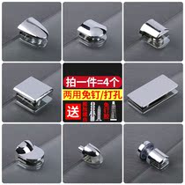 Glass buckle reinforced desktop display cabinet wine cabinet buckle glass clip glass clip semi-circular compartment clip wardrobe fish tank